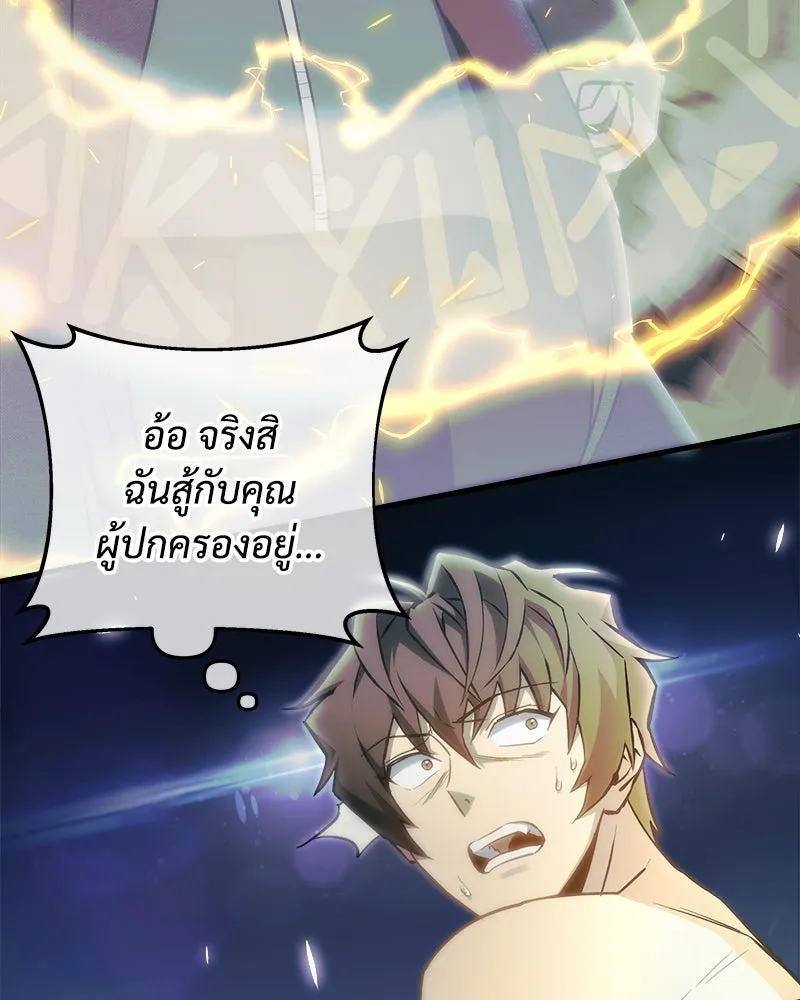 หน้า 85