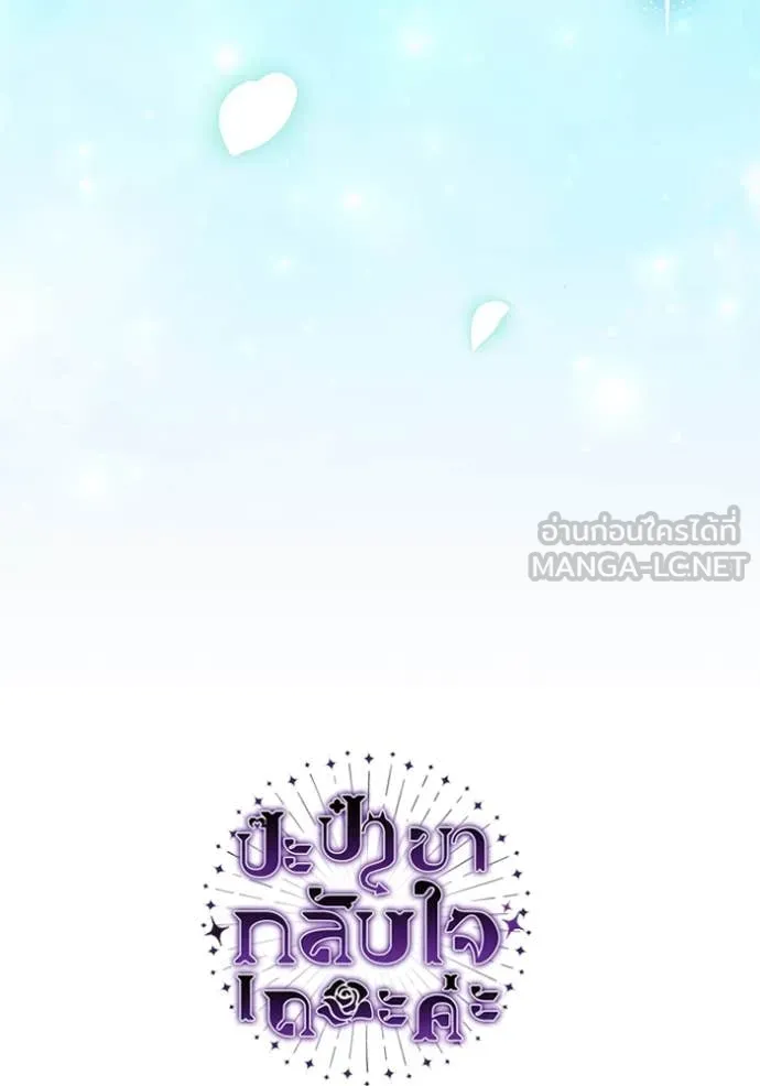 หน้า 128
