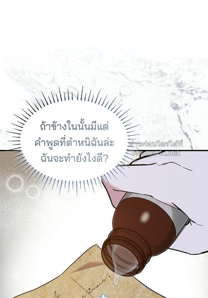 หน้า 92