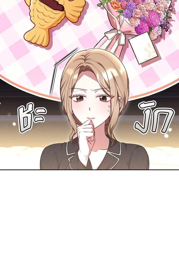 หน้า 112