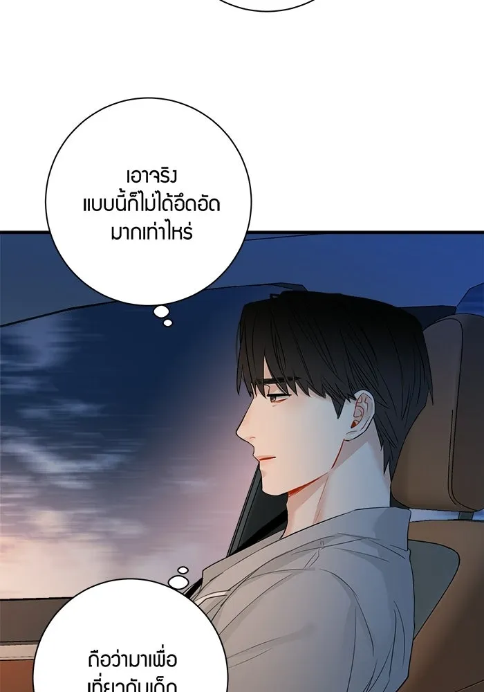 หน้า 70