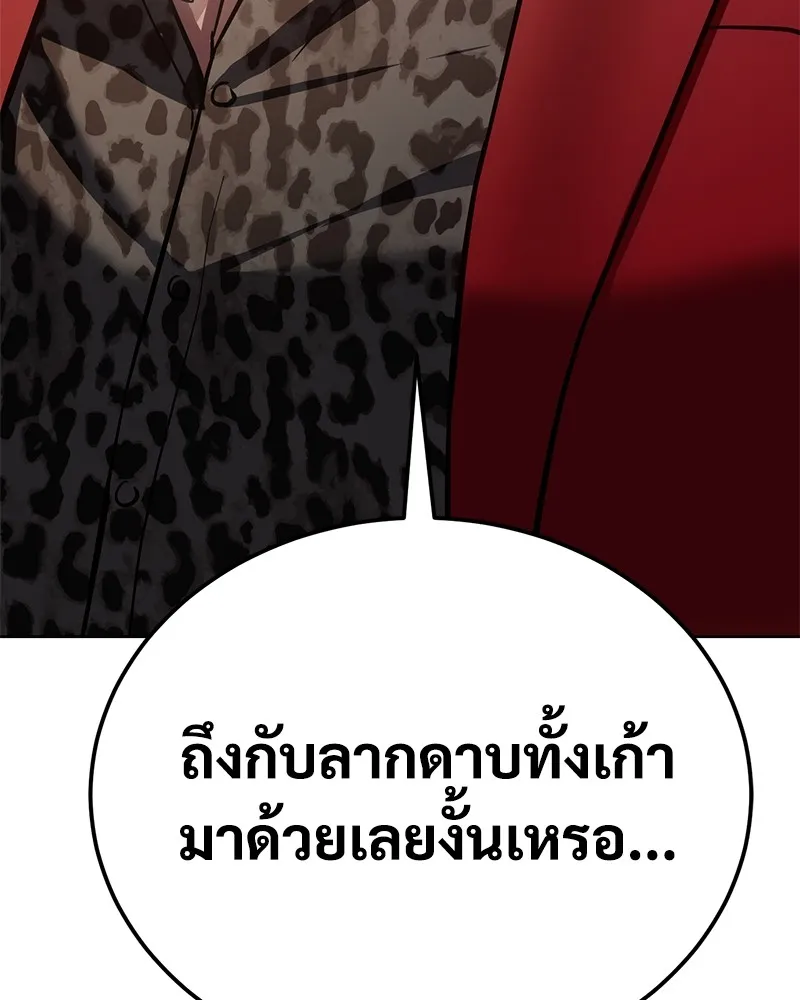 หน้า 187