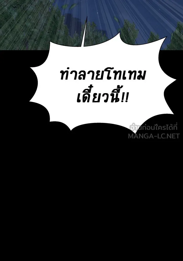 หน้า 99
