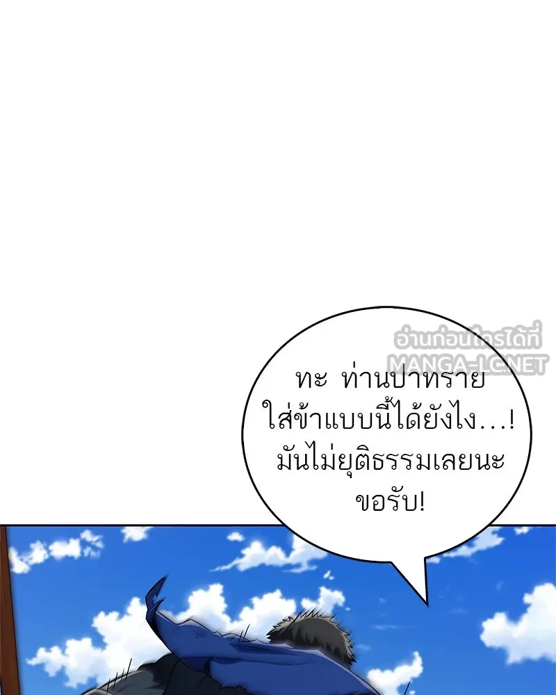 หน้า 108