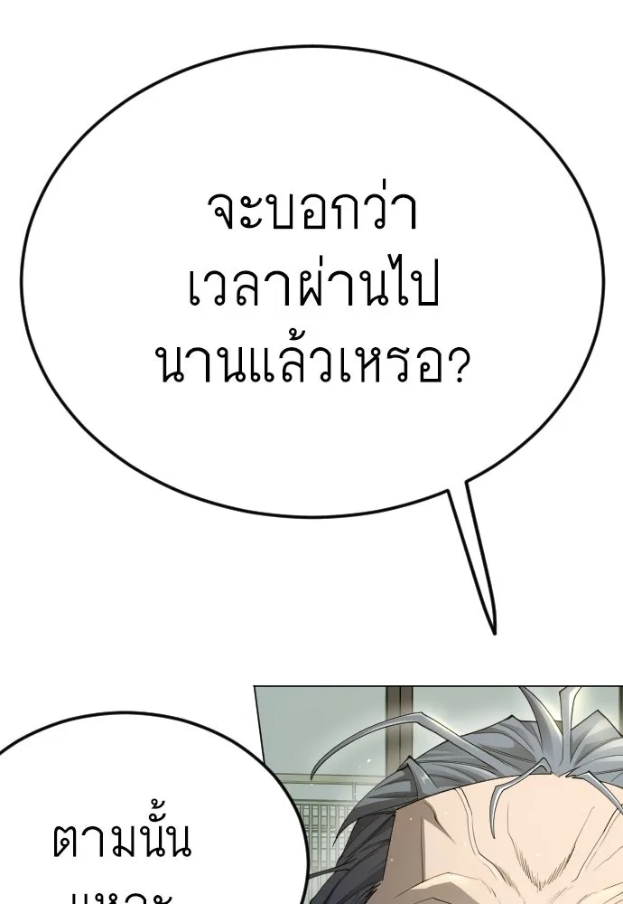 หน้า 215