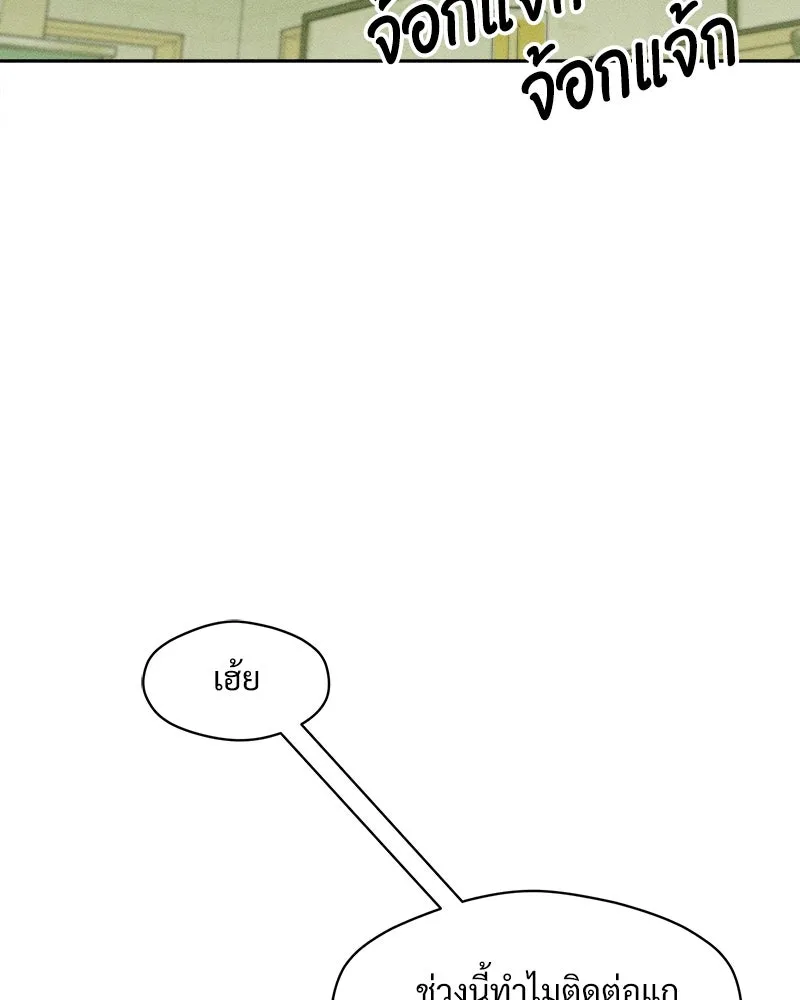 หน้า 116