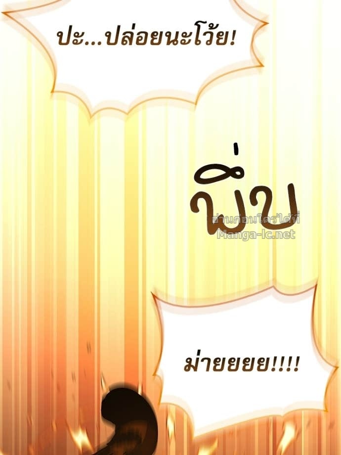 หน้า 143