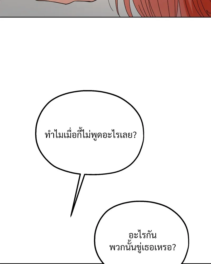 หน้า 131