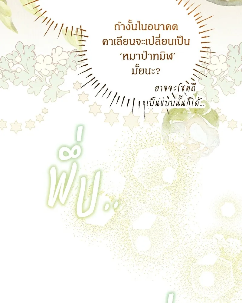 หน้า 124