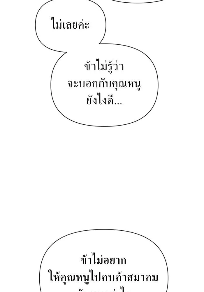 หน้า 136
