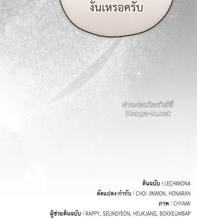 หน้า 140