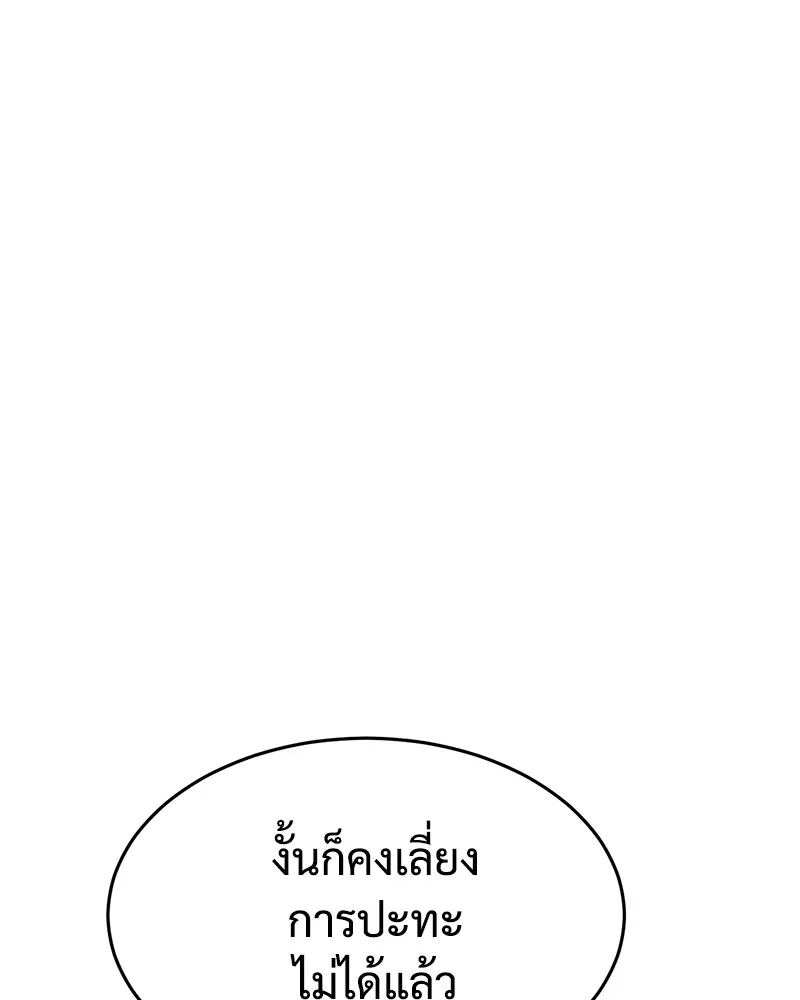 หน้า 211