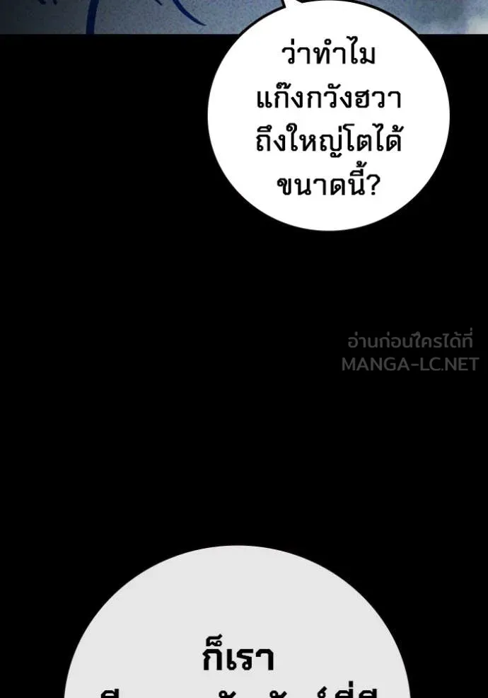 หน้า 106