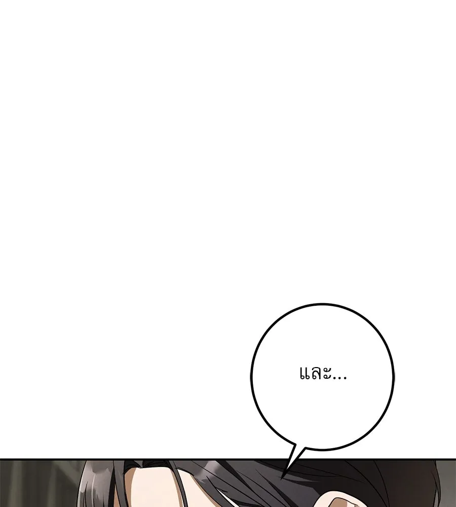 หน้า 128