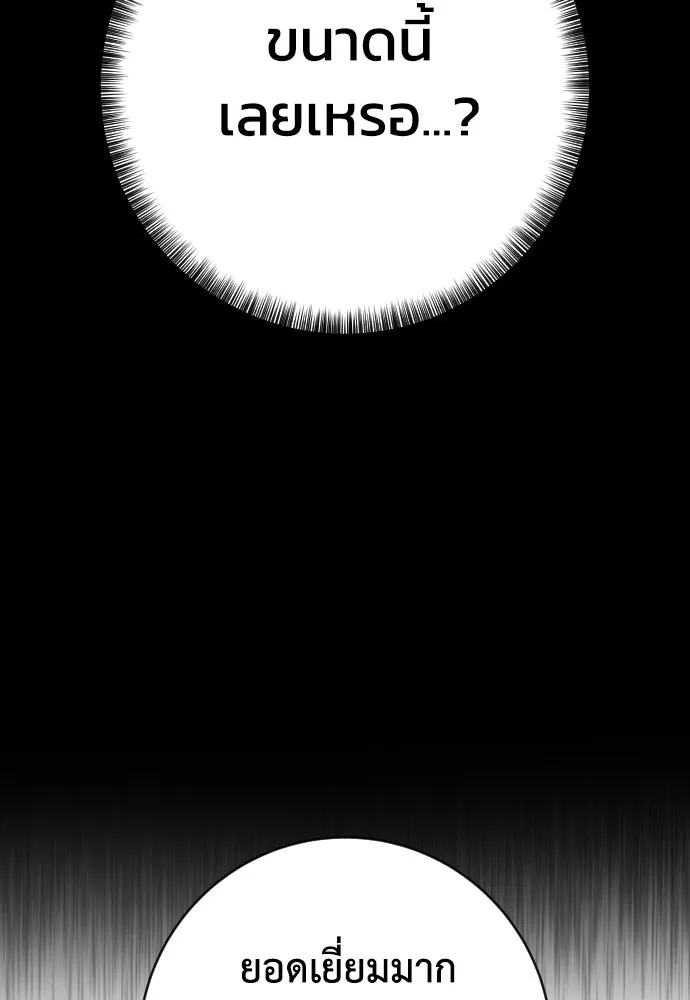 หน้า 104