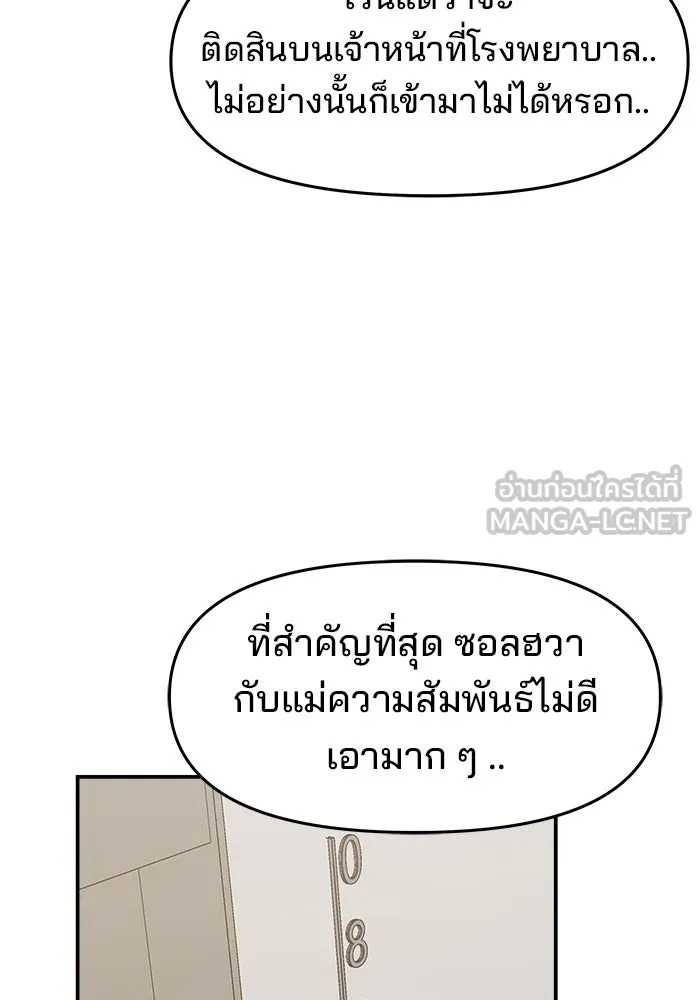 หน้า 117