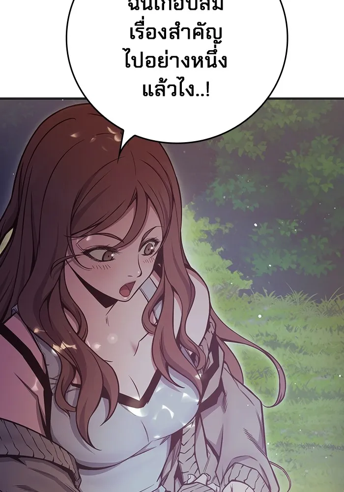 หน้า 85