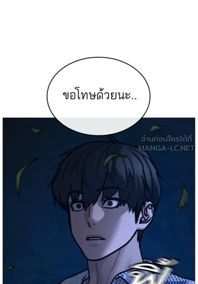 หน้า 194