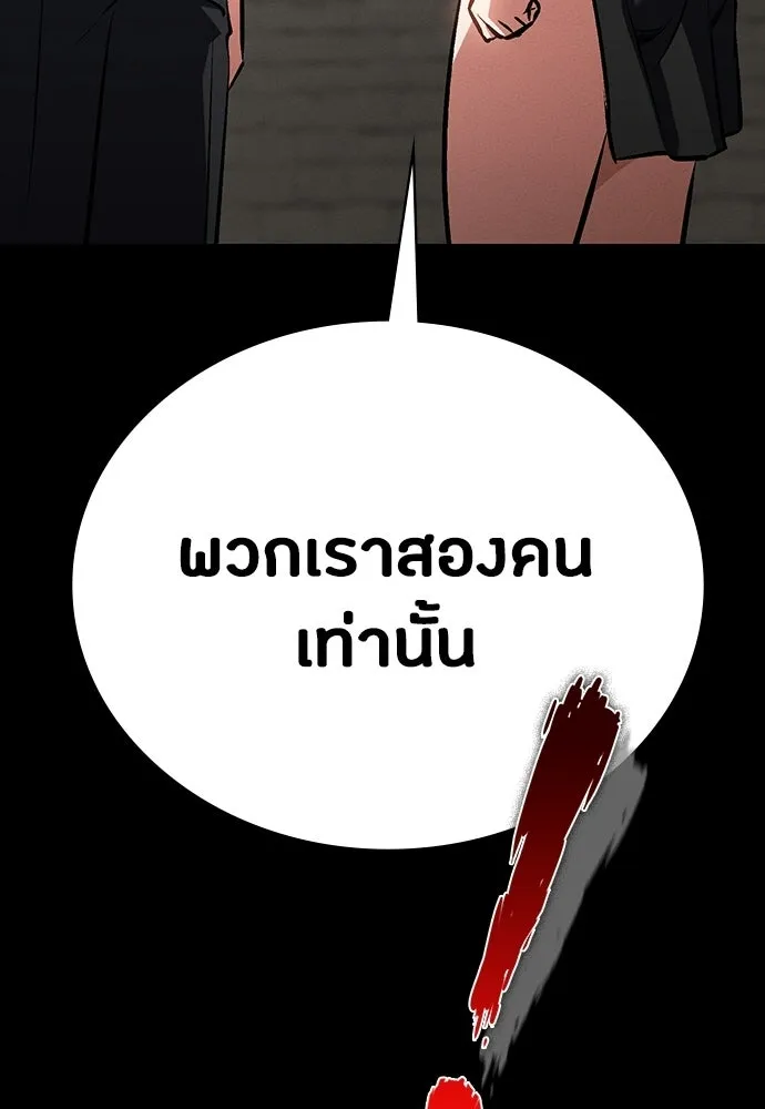 หน้า 127