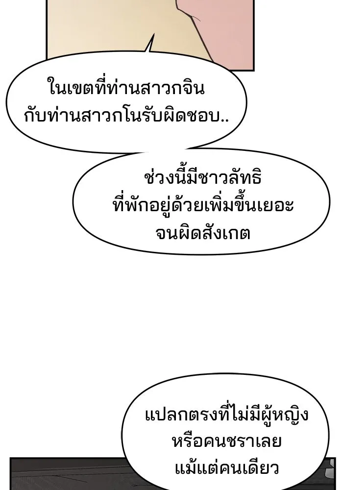 หน้า 95