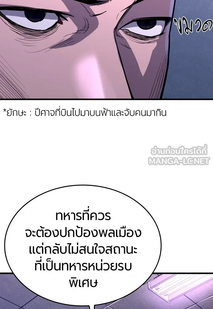 หน้า 282