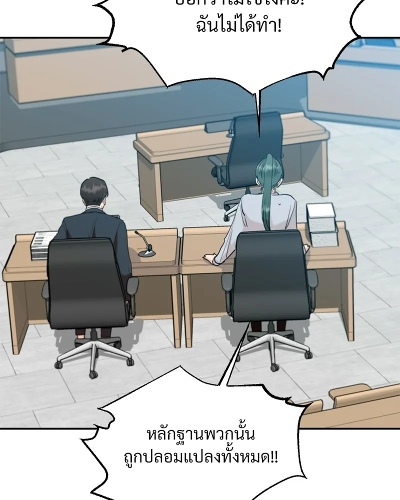 หน้า 133