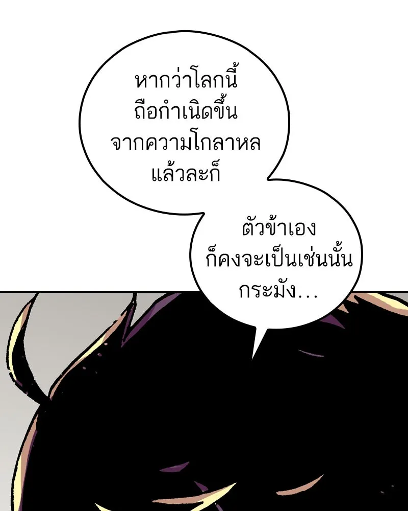 หน้า 106