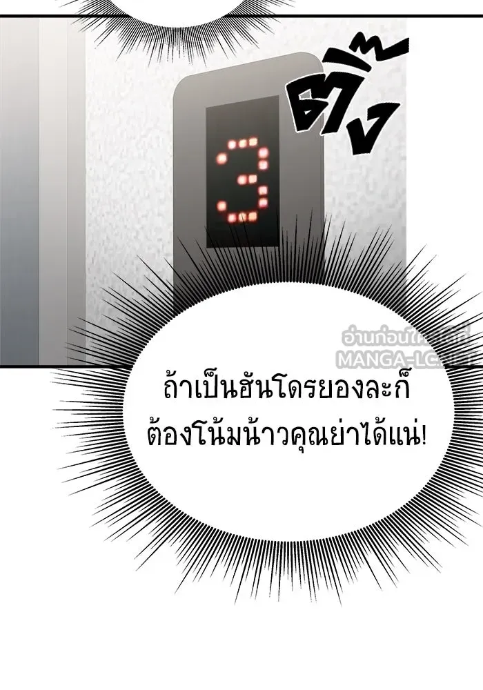 หน้า 153