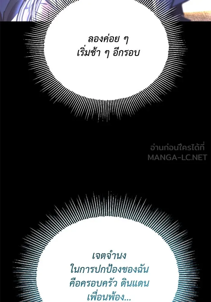 หน้า 93