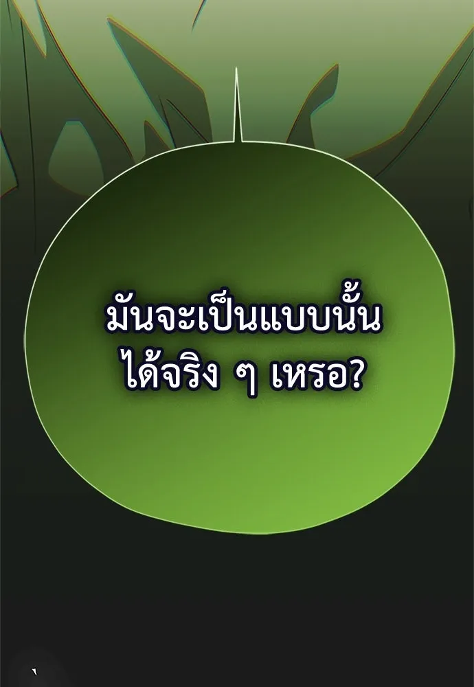 หน้า 142