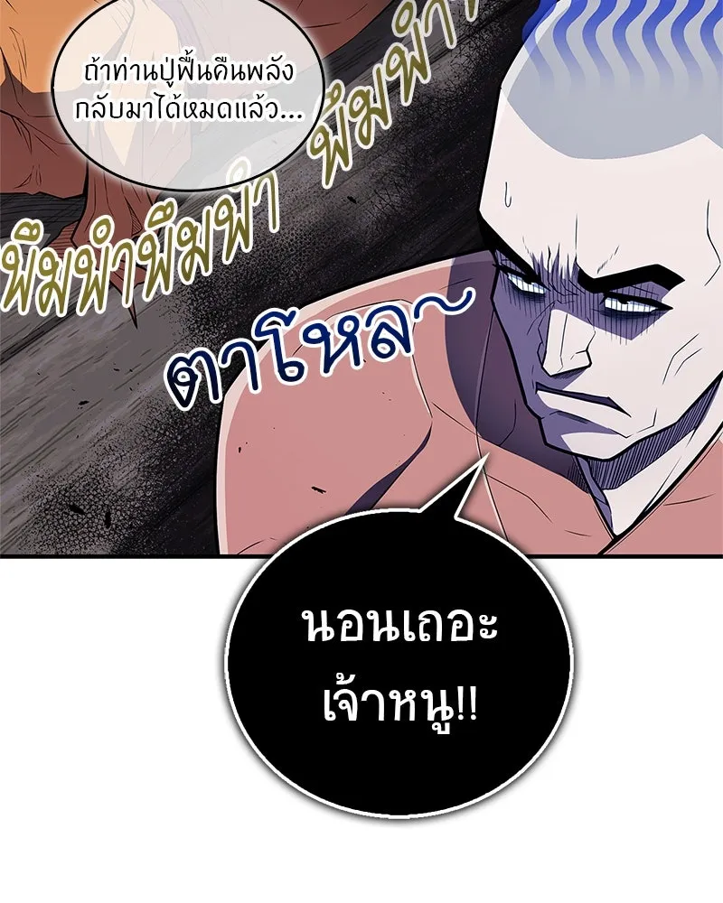 หน้า 134