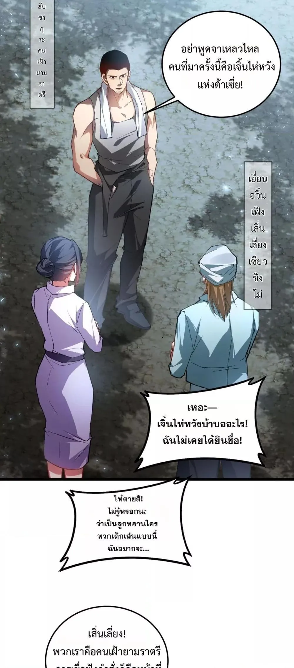 หน้า 34