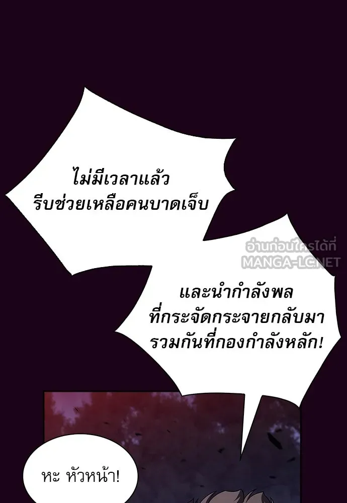 หน้า 87