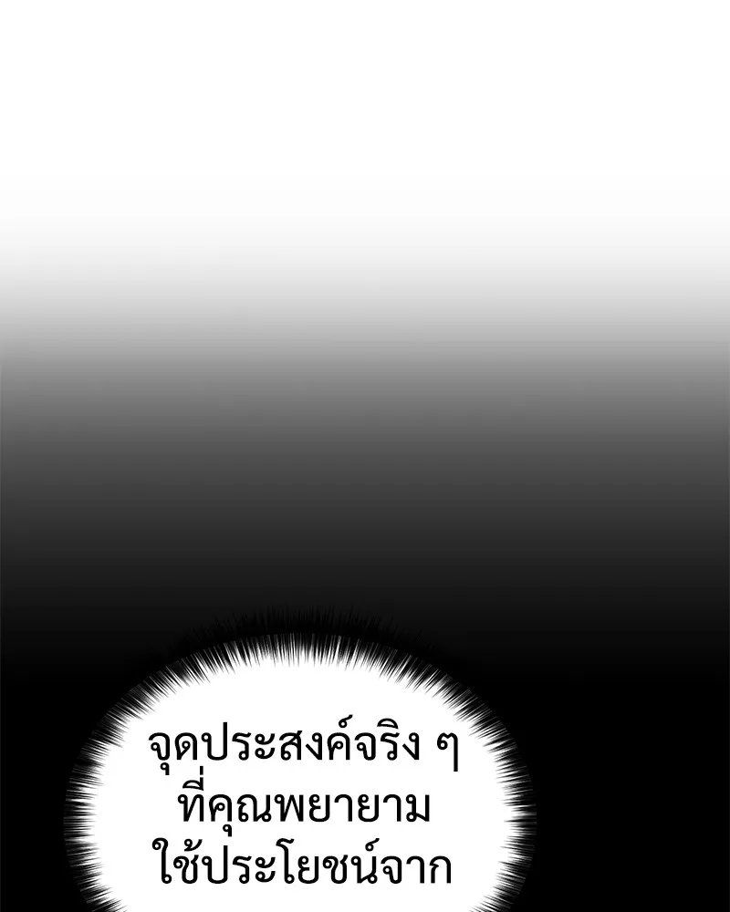 หน้า 166