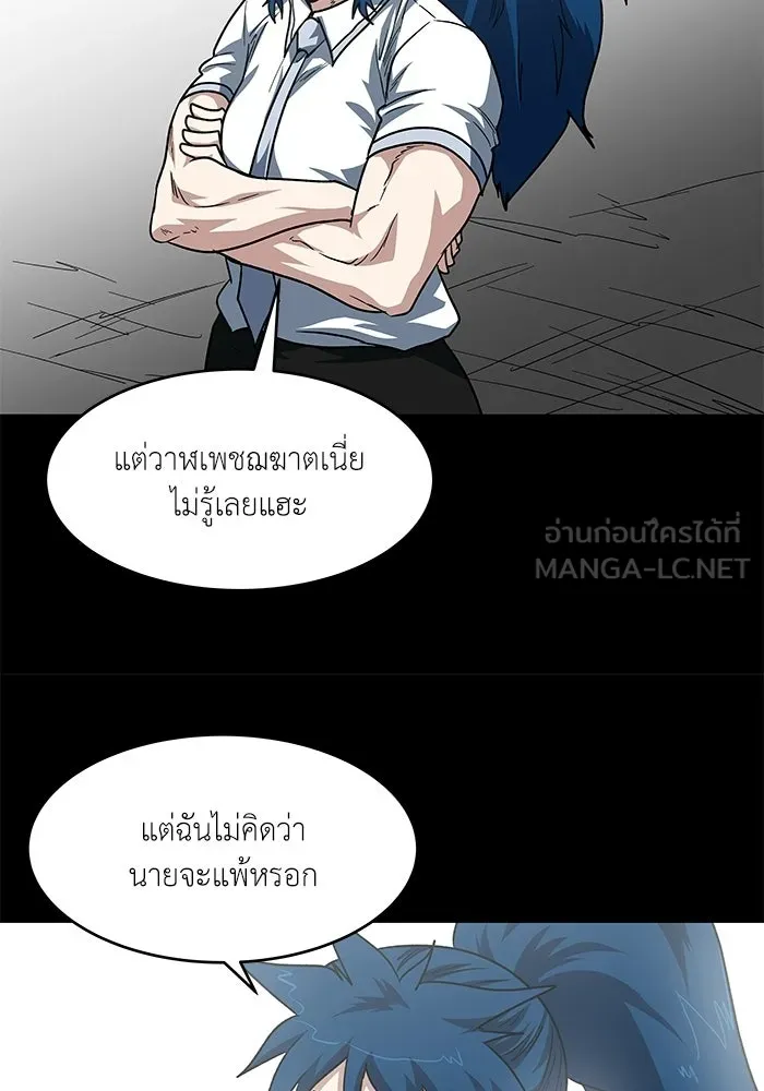 หน้า 57