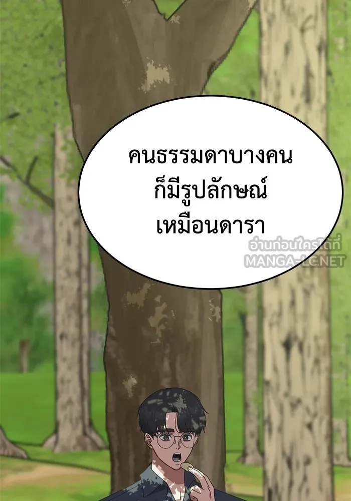 หน้า 135