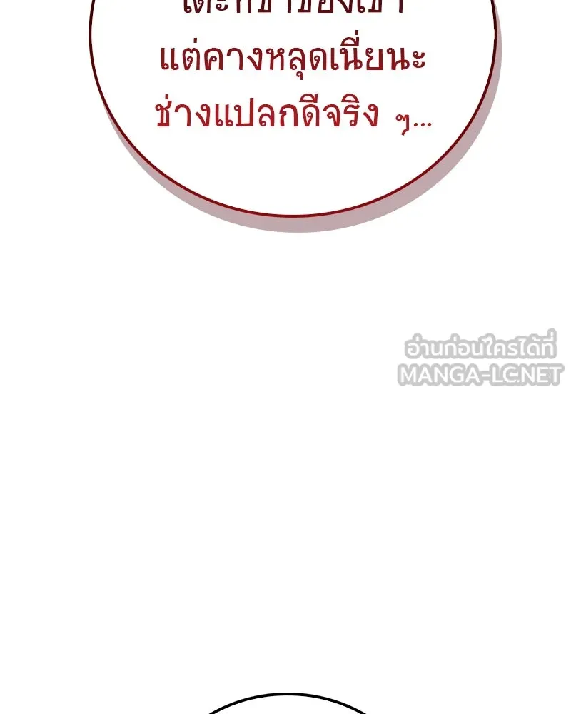 หน้า 102