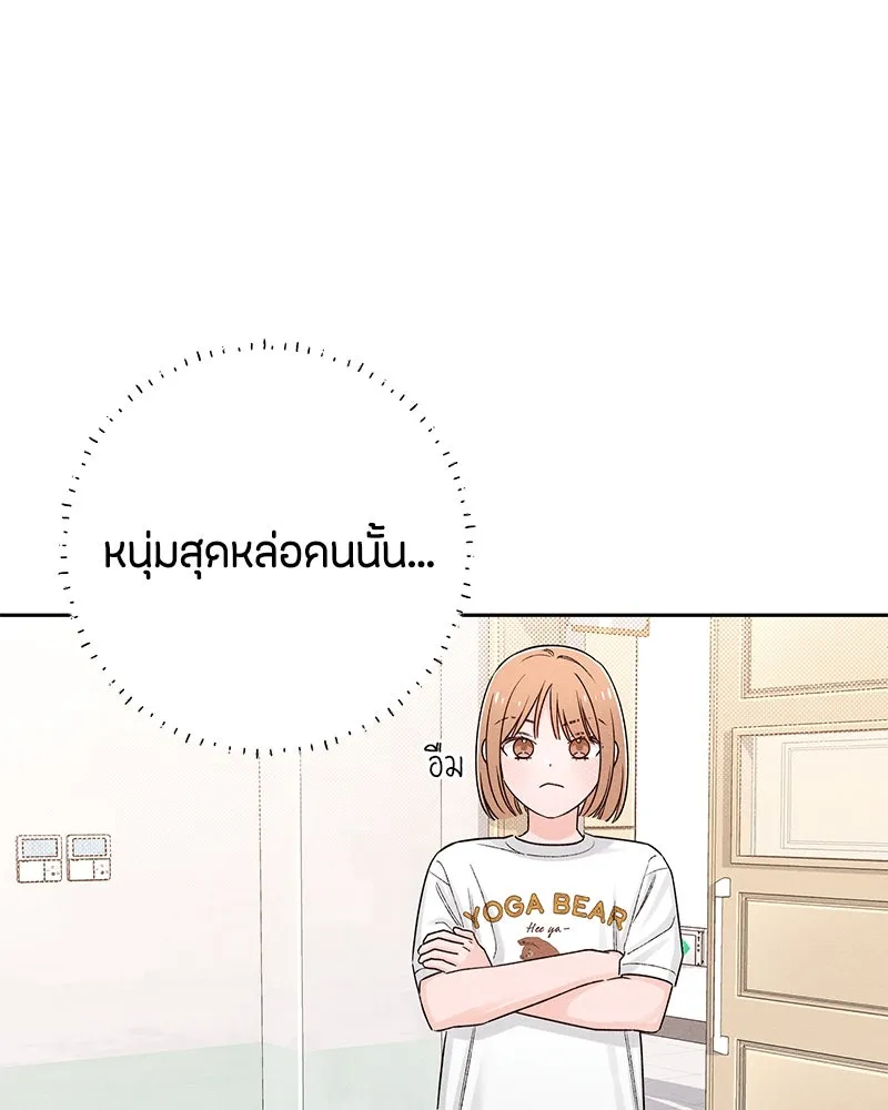 หน้า 71