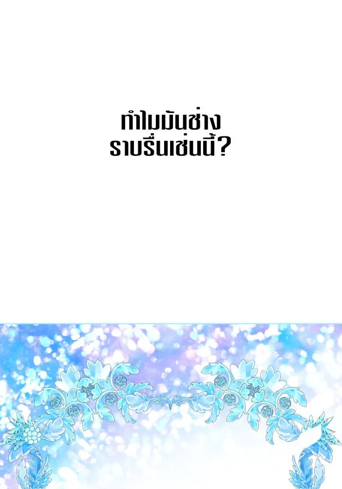 หน้า 109