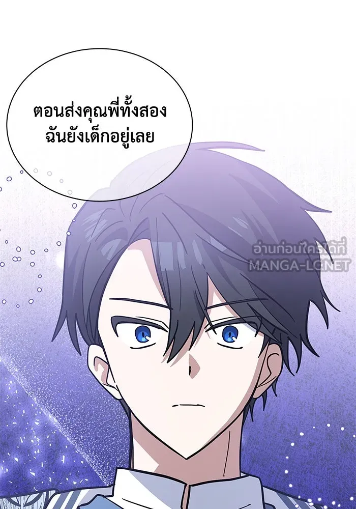 หน้า 90