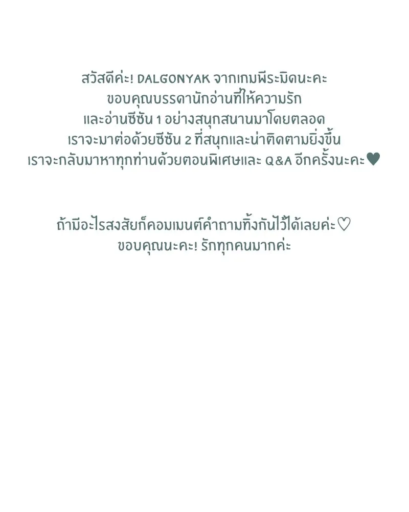 หน้า 130