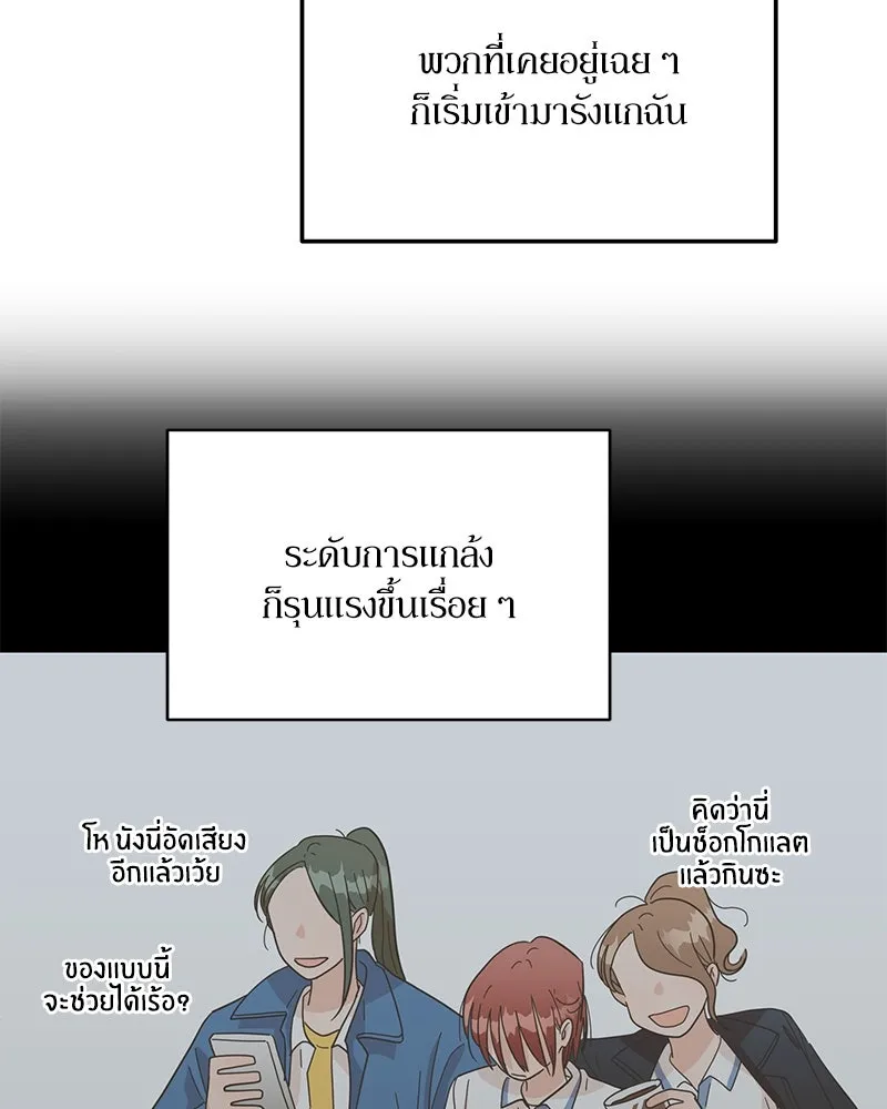 หน้า 73