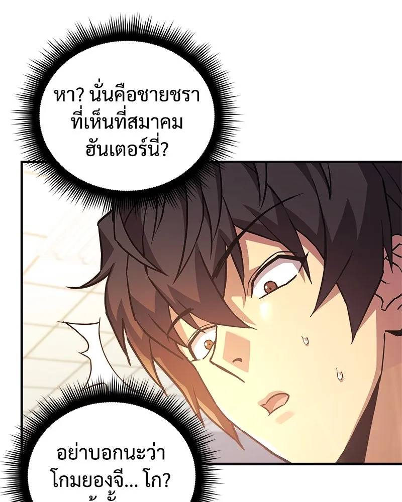 หน้า 100