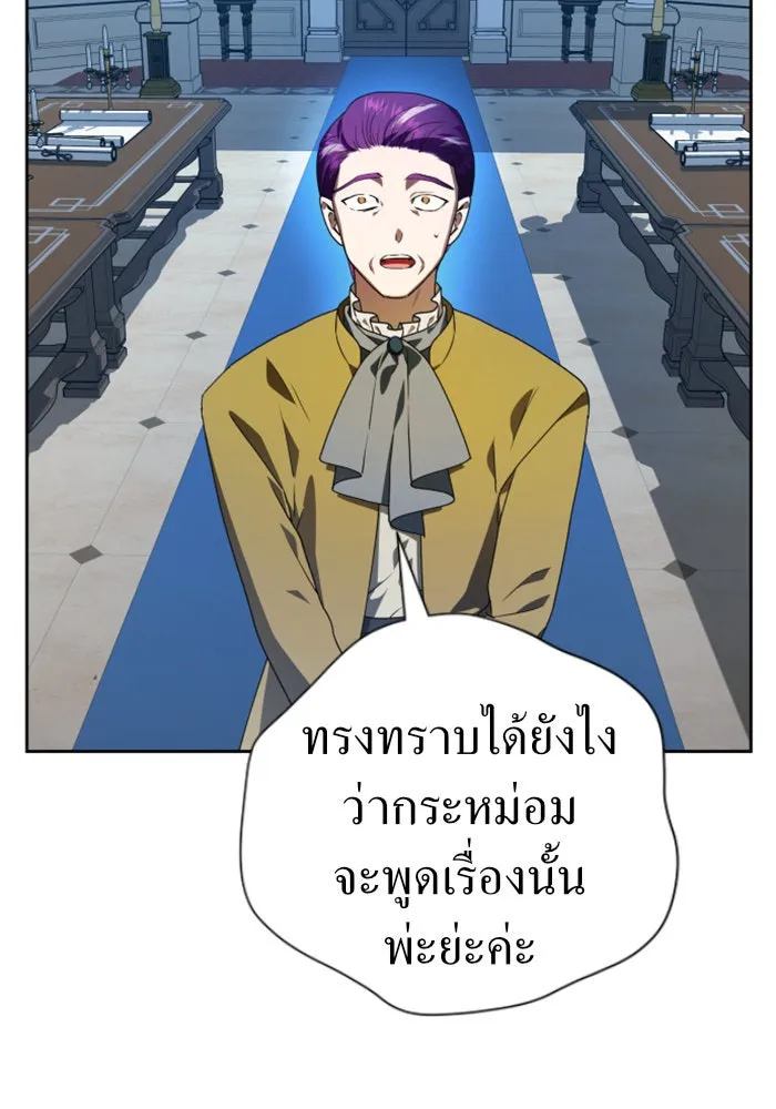 หน้า 106