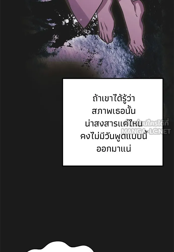หน้า 120