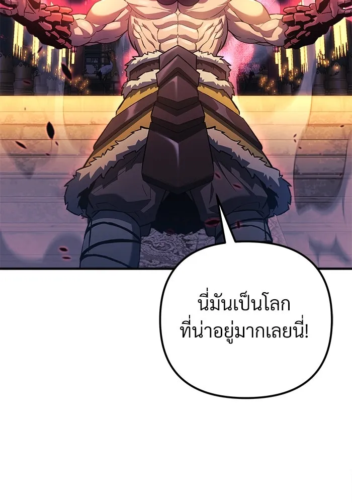 หน้า 133