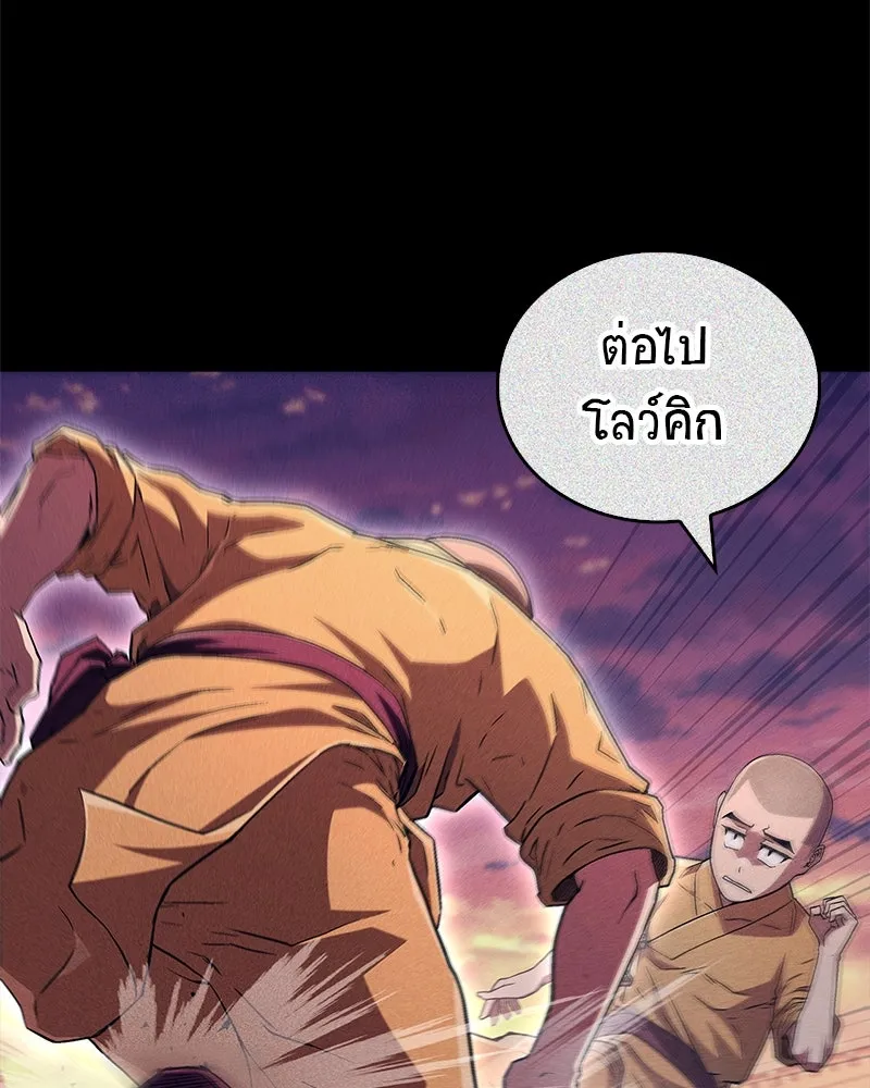 หน้า 116