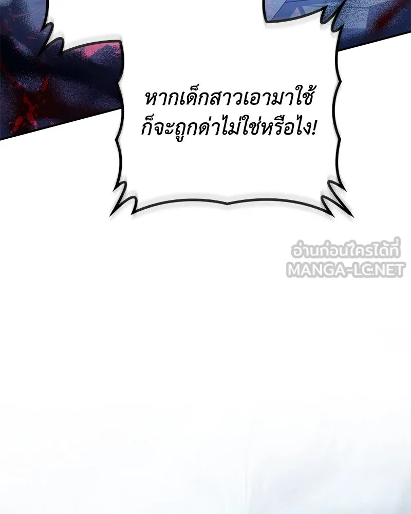 หน้า 177