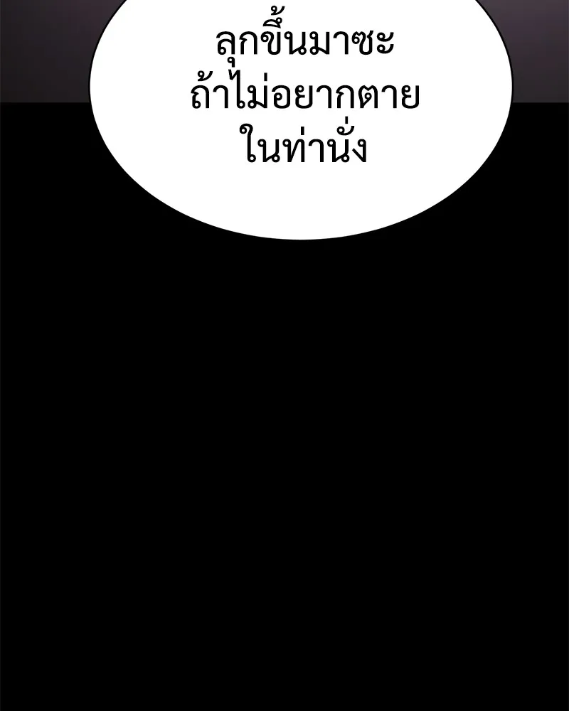 หน้า 197