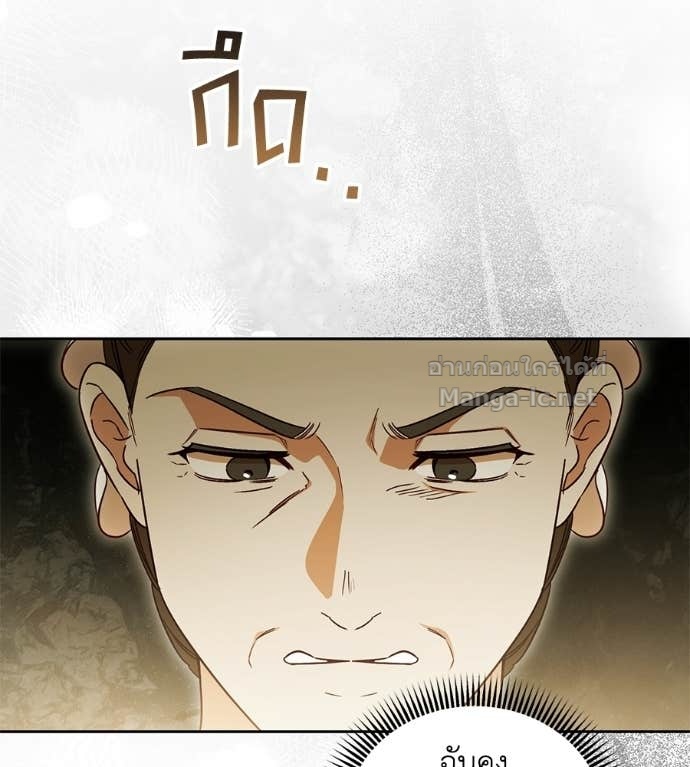 หน้า 149